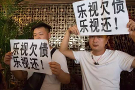 渝北贷款清欠服务