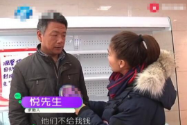 渝北企业清欠服务