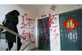 渝北讨债公司成功追回初中同学借款40万成功案例