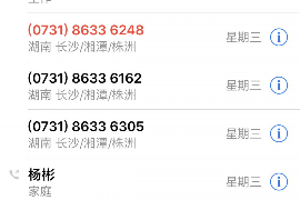 渝北贷款清欠服务